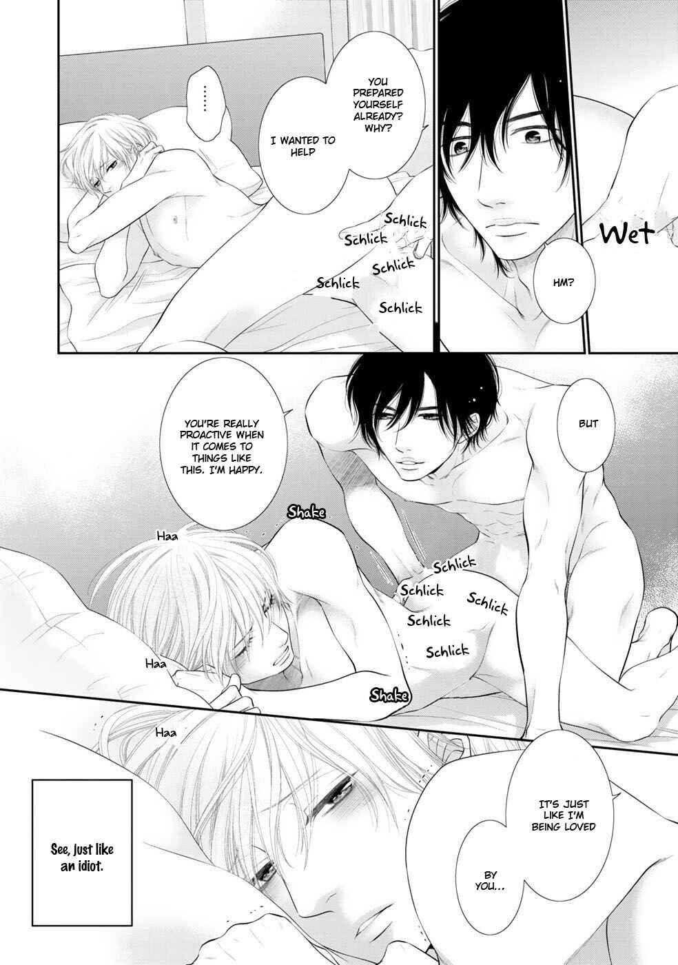 Page 9 Chapter 6.5 12-ji Kara Hajimaru