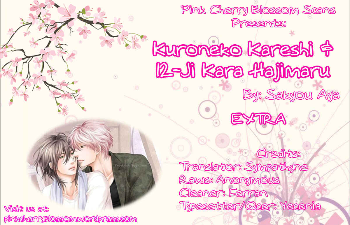 Page 1 Chapter 6.6 12-ji Kara Hajimaru