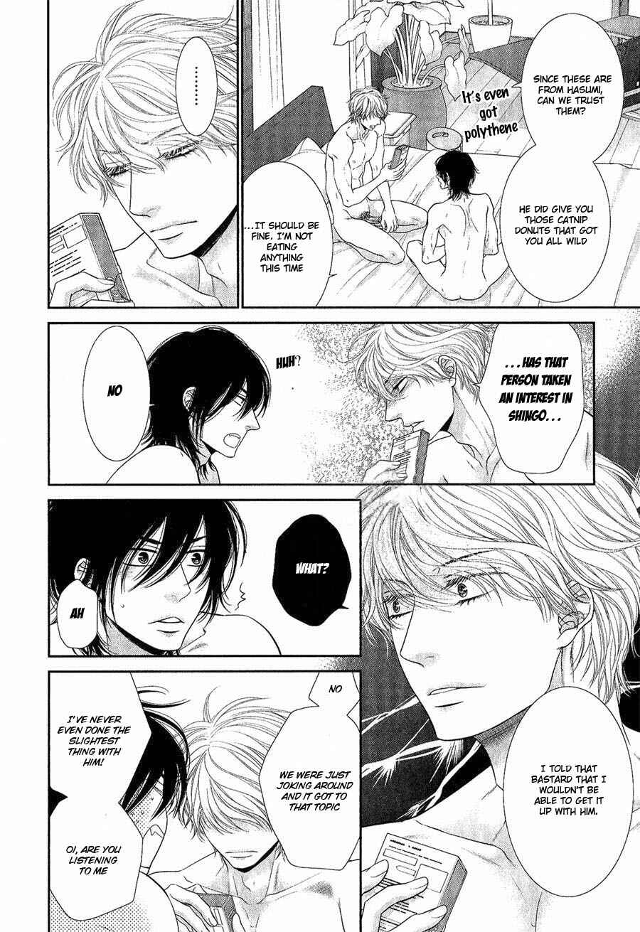 Page 12 Chapter 6.6 12-ji Kara Hajimaru