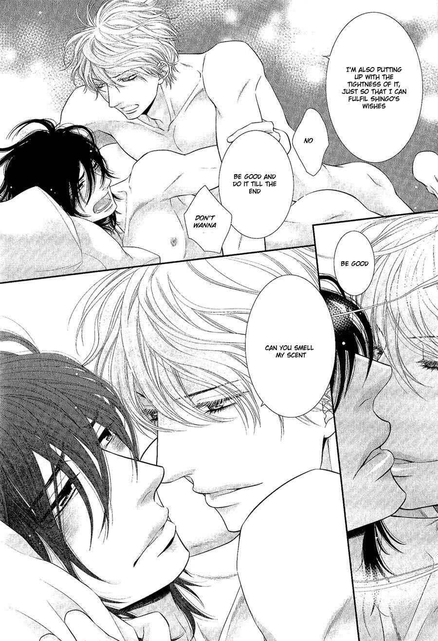 Page 18 Chapter 6.6 12-ji Kara Hajimaru
