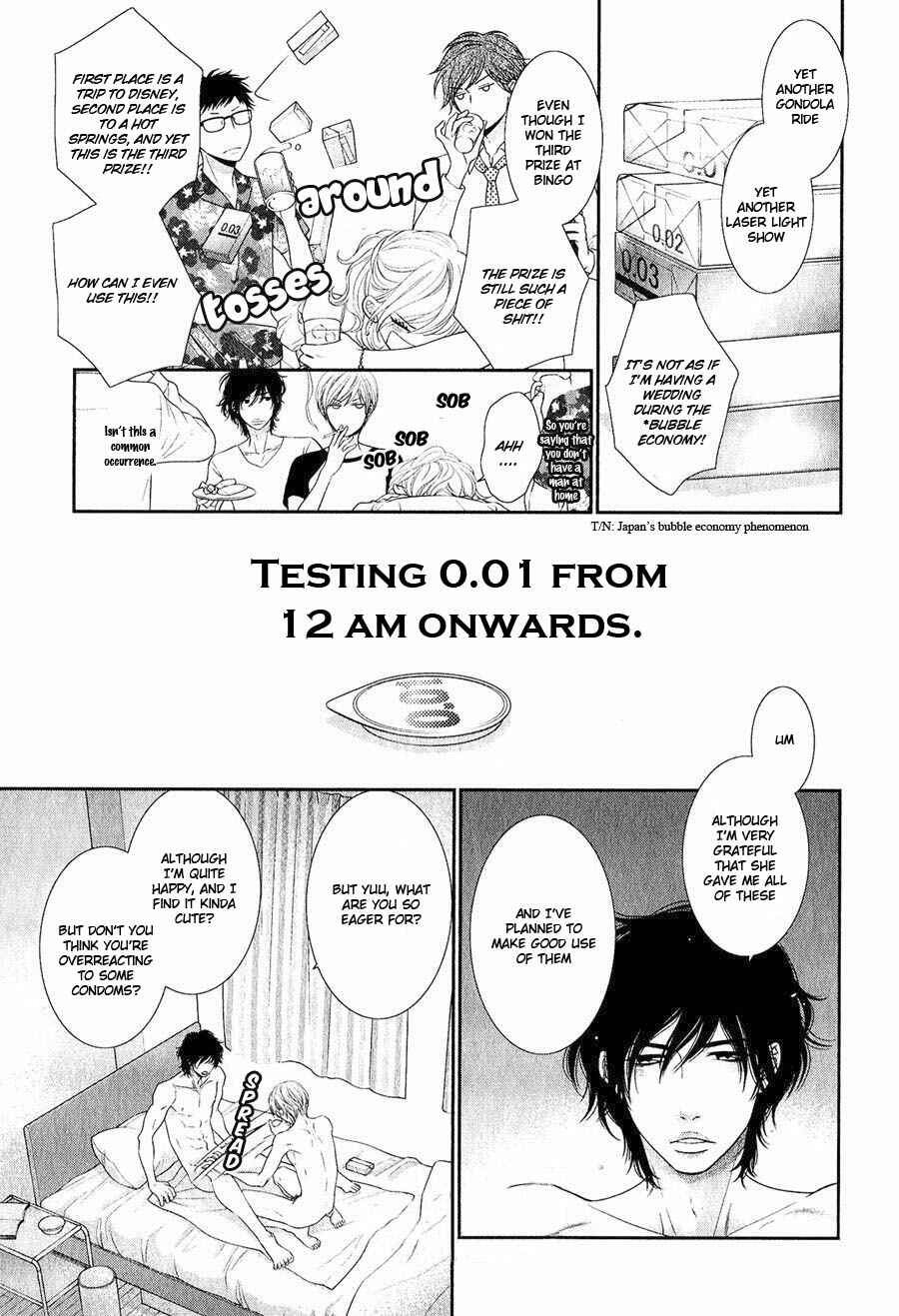 Page 5 Chapter 6.6 12-ji Kara Hajimaru