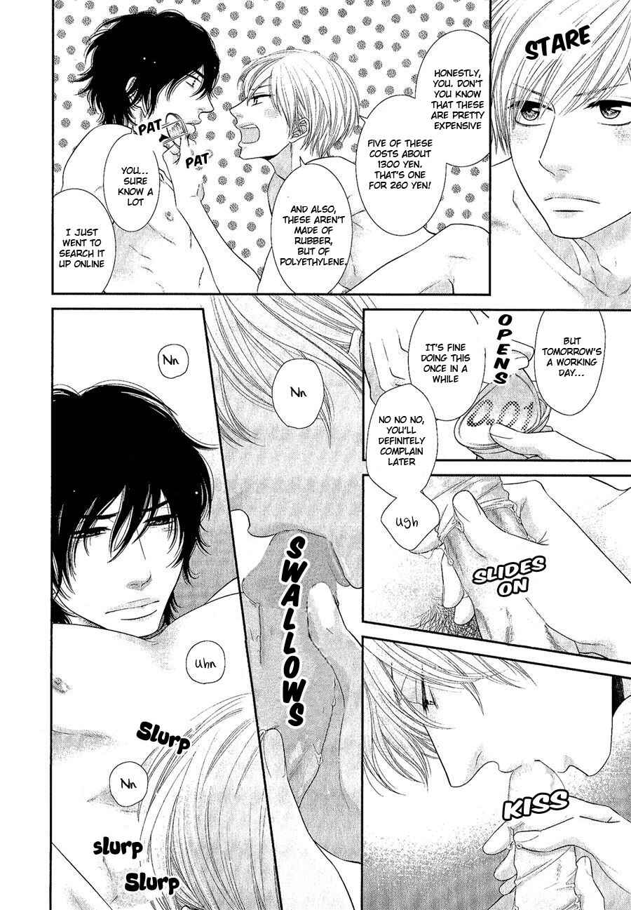 Page 6 Chapter 6.6 12-ji Kara Hajimaru