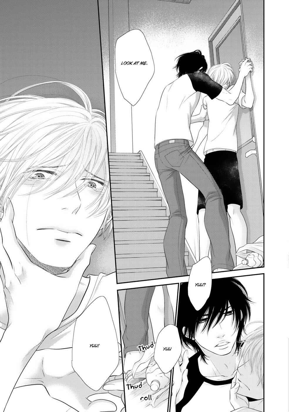 Page 12 Chapter 6 12-ji Kara Hajimaru