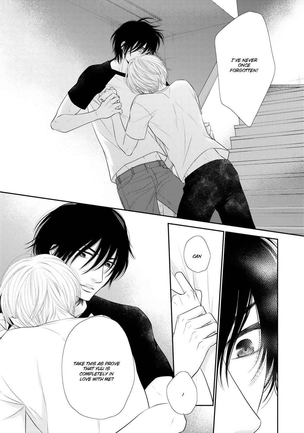 Page 16 Chapter 6 12-ji Kara Hajimaru