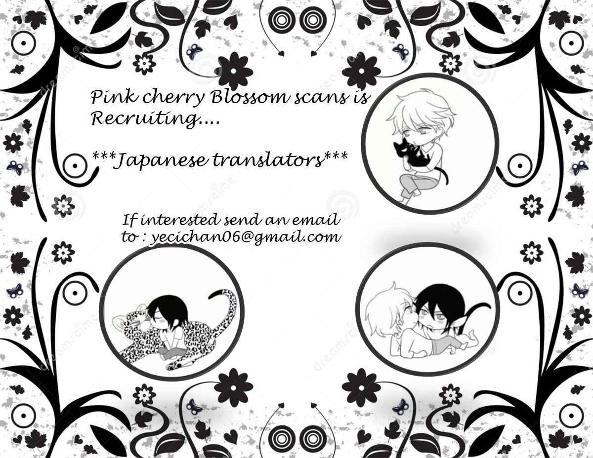 Page 24 Chapter 5 12-ji Kara Hajimaru