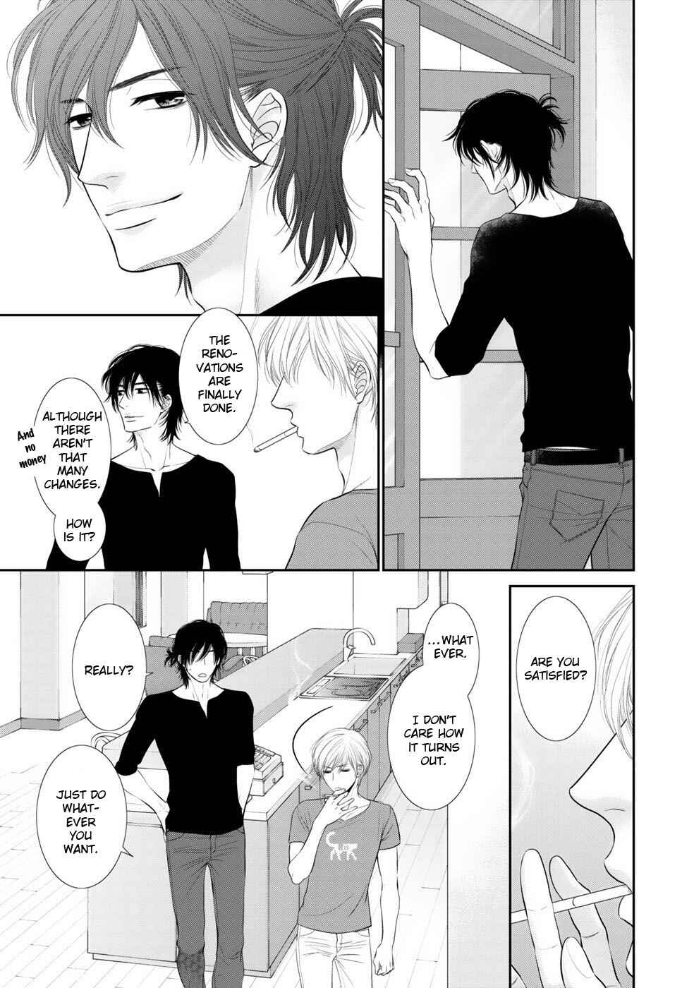 Page 6 Chapter 5 12-ji Kara Hajimaru