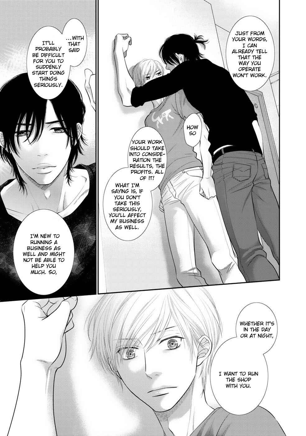 Page 8 Chapter 5 12-ji Kara Hajimaru