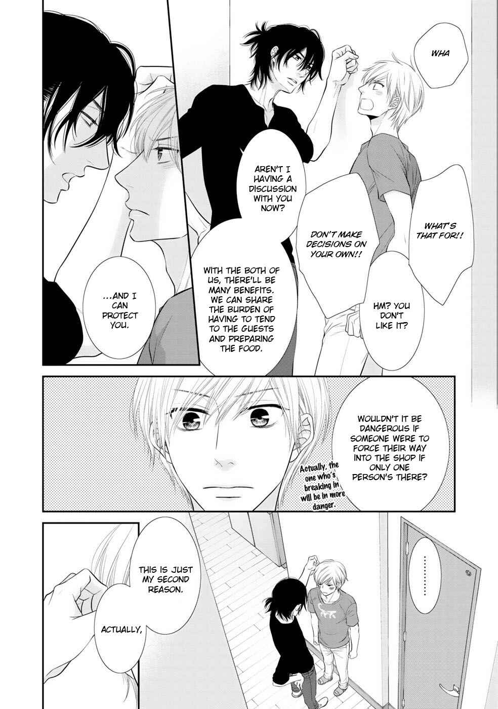 Page 9 Chapter 5 12-ji Kara Hajimaru