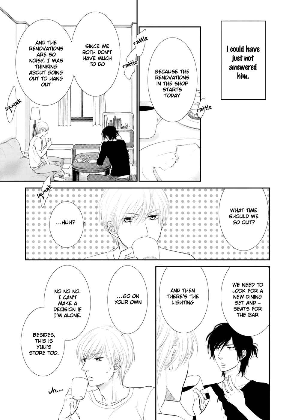 Page 16 Chapter 3 12-ji Kara Hajimaru