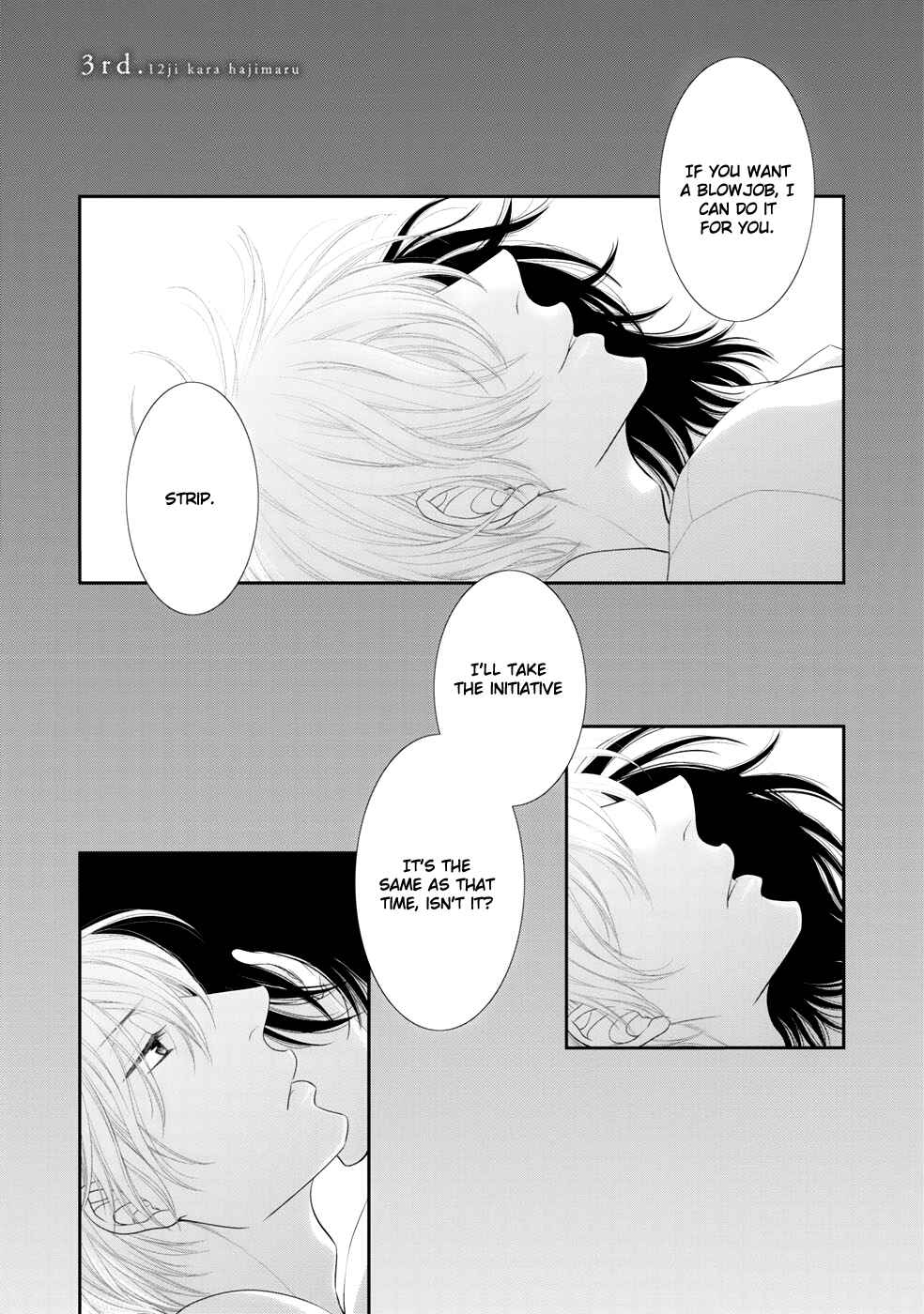 Page 2 Chapter 3 12-ji Kara Hajimaru