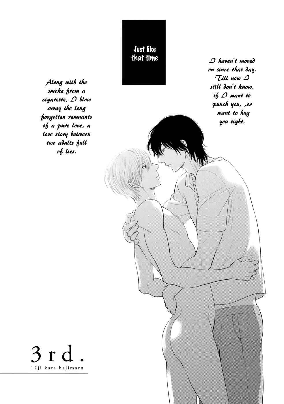 Page 3 Chapter 3 12-ji Kara Hajimaru