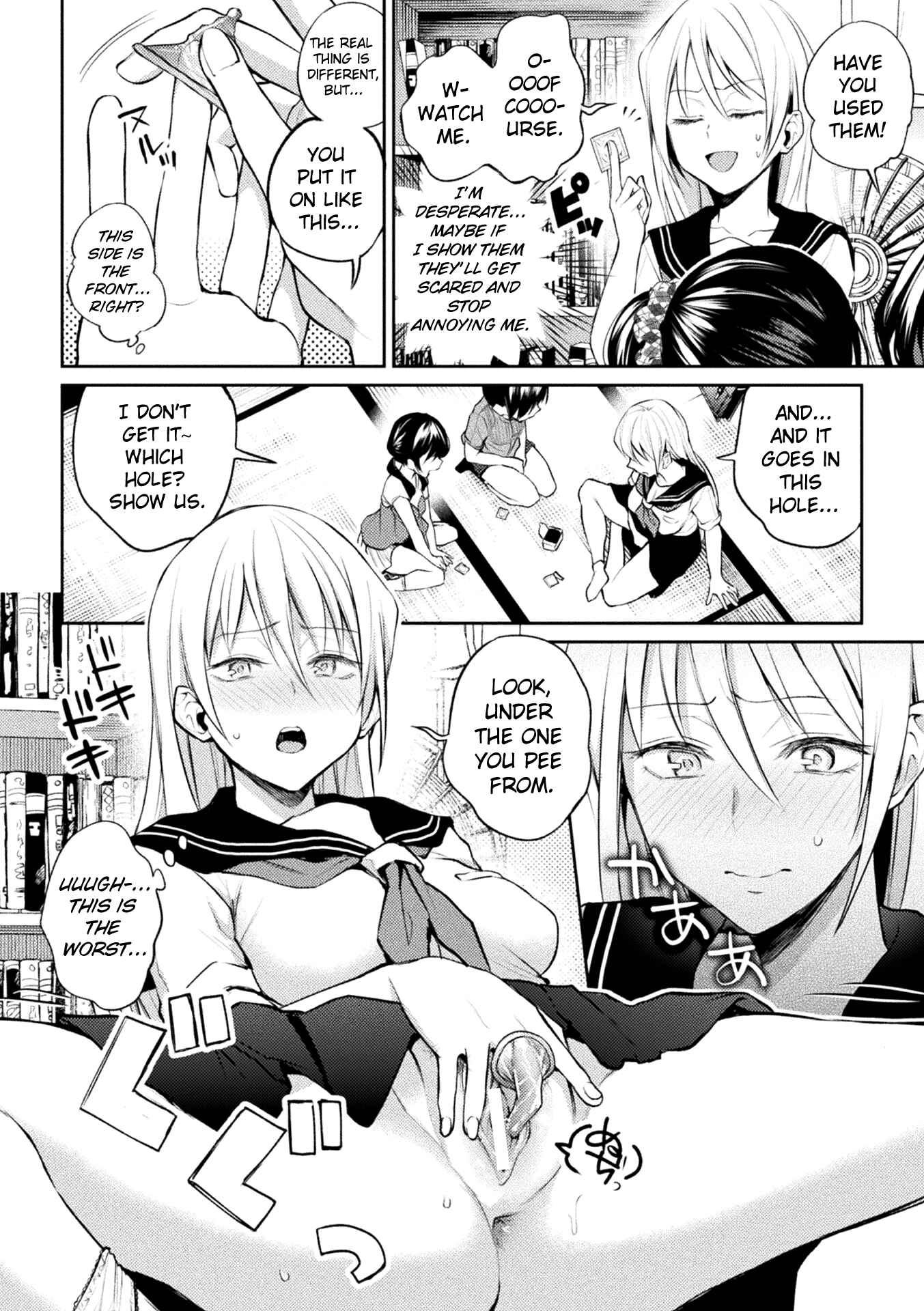 Page 8 Chapter 9 Yuri Fujun Kouyuu