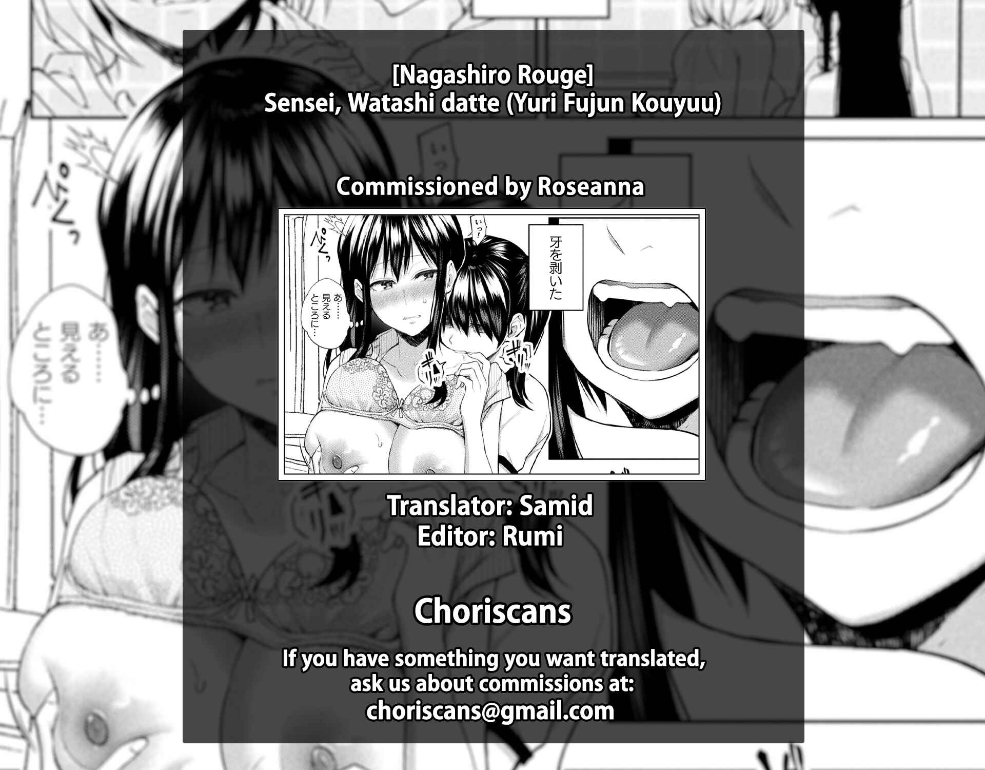 Page 9 Chapter 10 Yuri Fujun Kouyuu