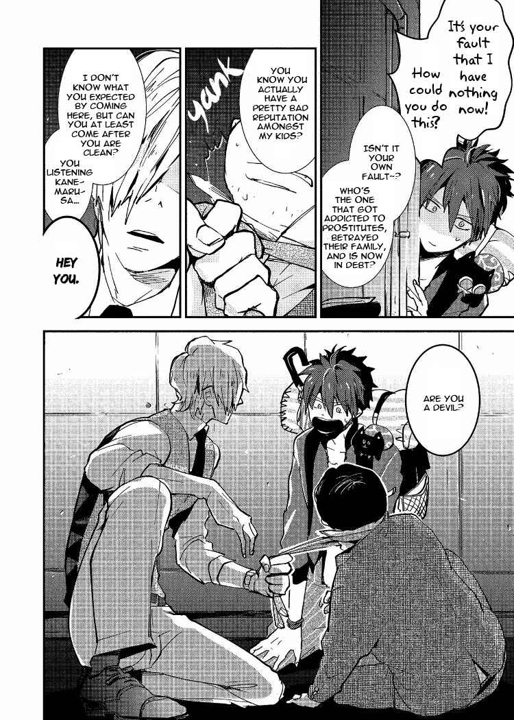 Page 10 Chapter 1 Ai wa Kane Nari