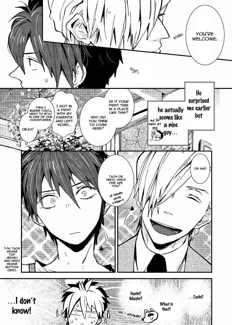 Page 15 Chapter 1 Ai wa Kane Nari