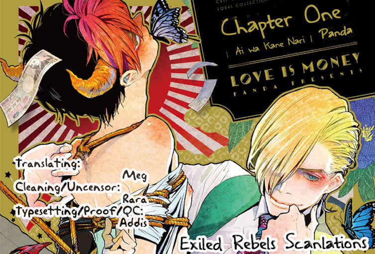 Page 2 Chapter 1 Ai wa Kane Nari