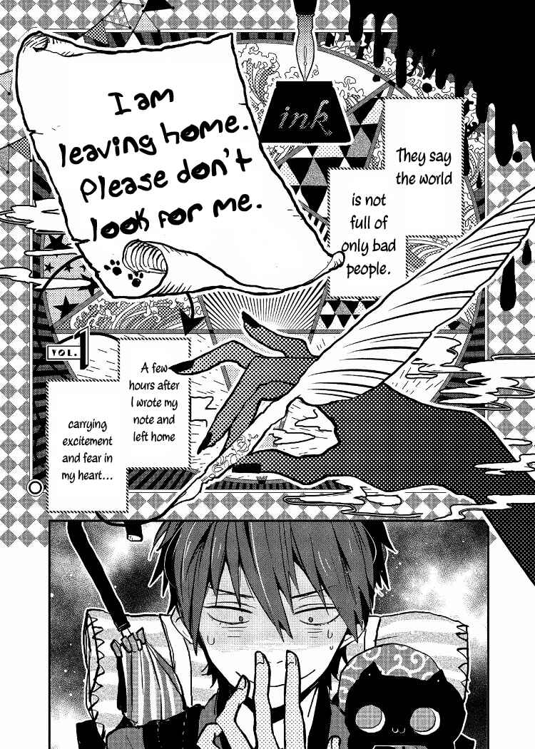Page 7 Chapter 1 Ai wa Kane Nari