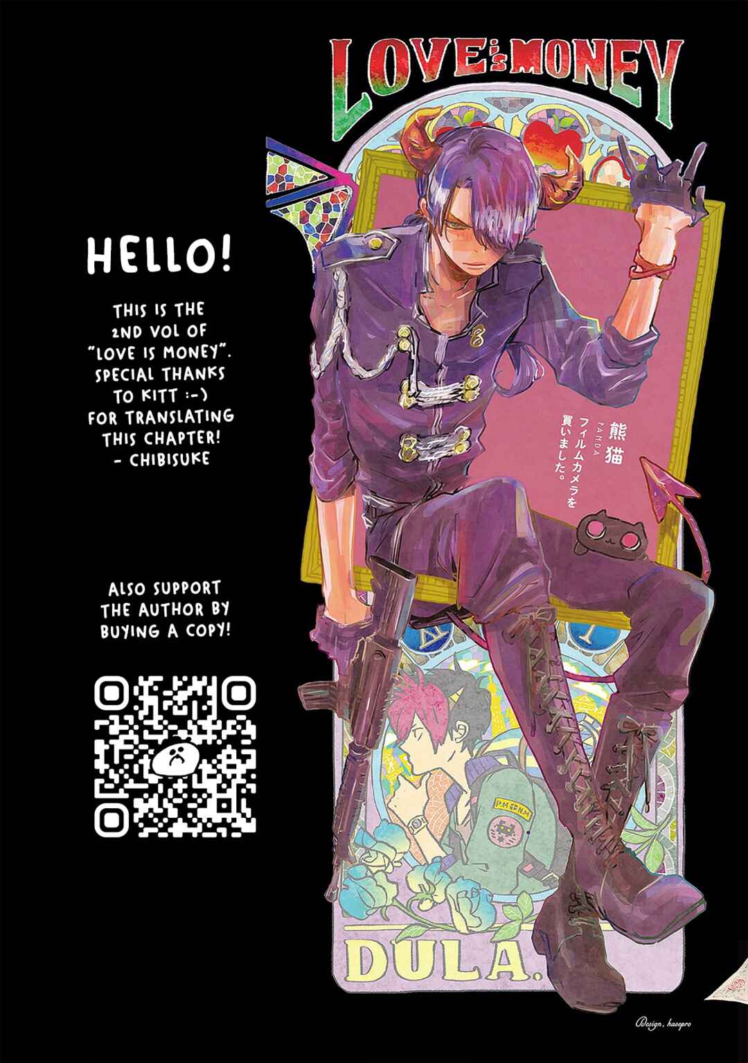 Page 2 Chapter 1 Ai wa Kane Nari