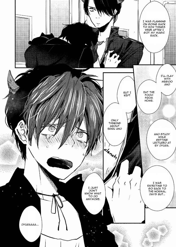 Page 12 Chapter 6 Ai wa Kane Nari