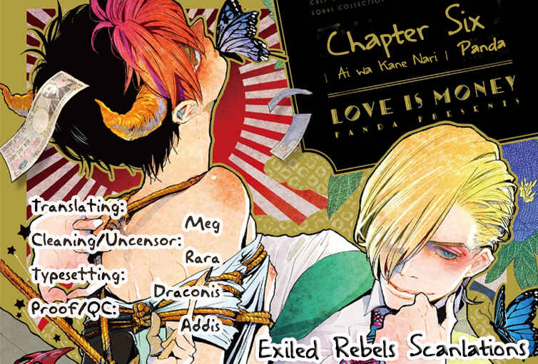 Page 2 Chapter 6 Ai wa Kane Nari