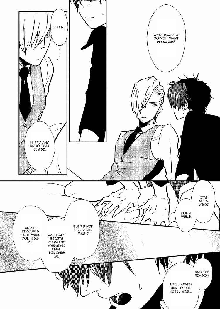 Page 20 Chapter 6 Ai wa Kane Nari