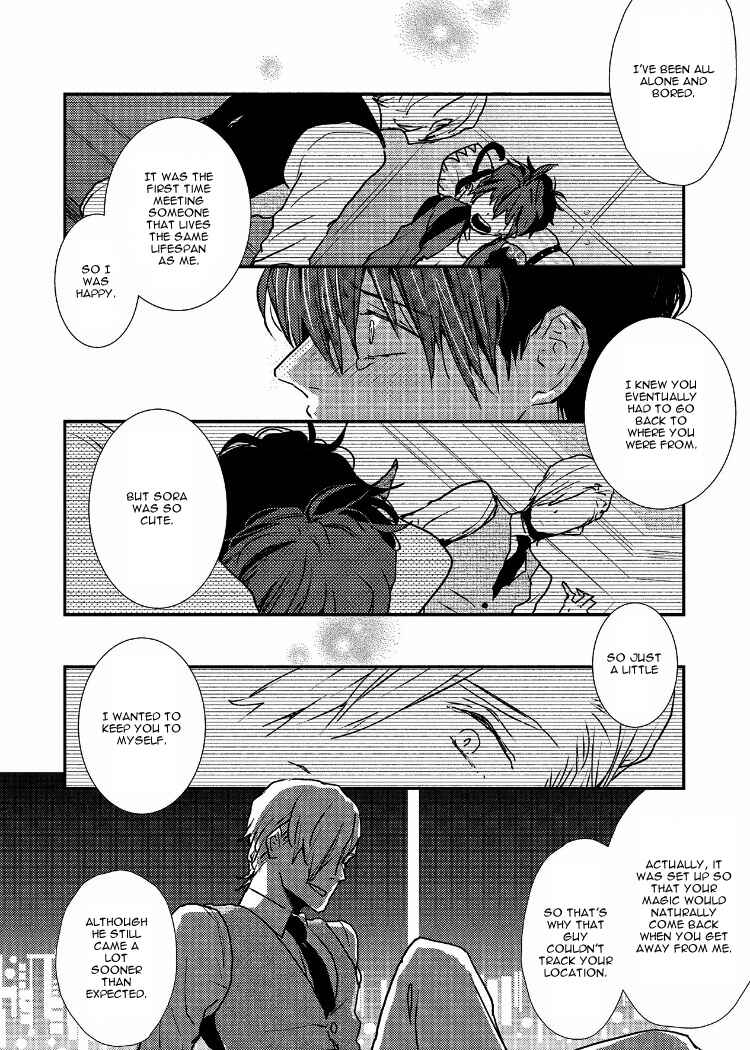 Page 24 Chapter 6 Ai wa Kane Nari