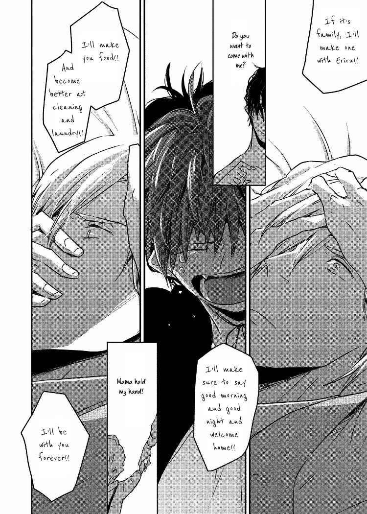 Page 28 Chapter 6 Ai wa Kane Nari