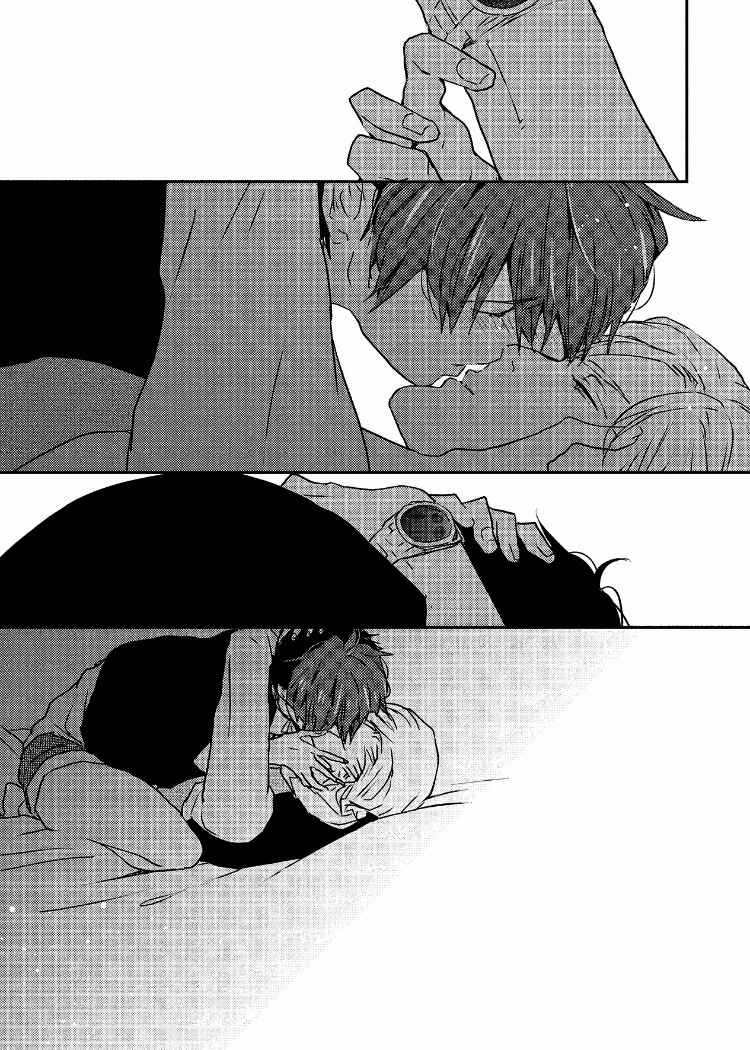 Page 31 Chapter 6 Ai wa Kane Nari