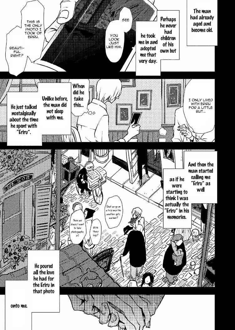Page 33 Chapter 6 Ai wa Kane Nari