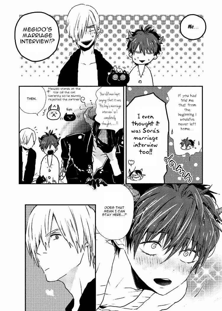 Page 38 Chapter 6 Ai wa Kane Nari
