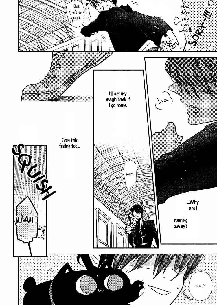 Page 6 Chapter 6 Ai wa Kane Nari