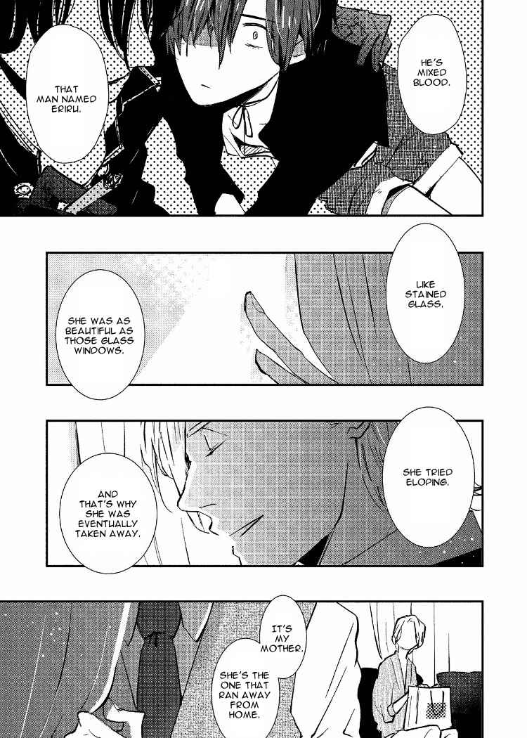 Page 25 Chapter 5 Ai wa Kane Nari