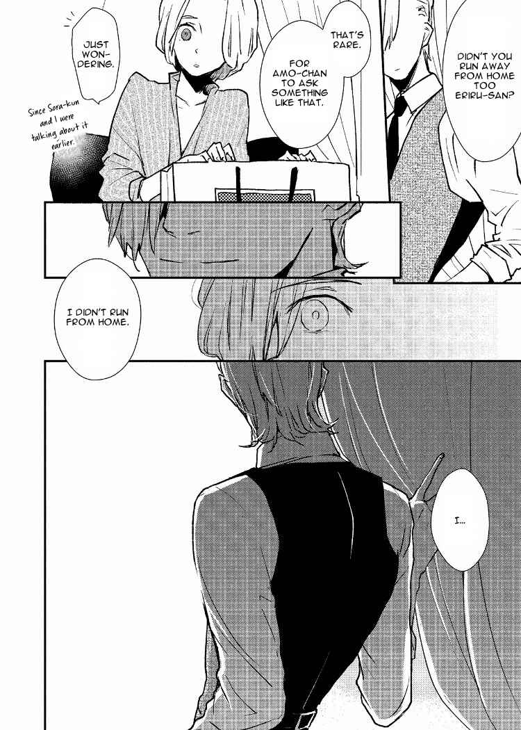 Page 6 Chapter 5 Ai wa Kane Nari
