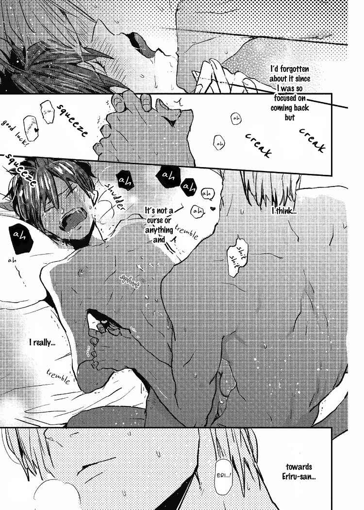 Page 11 Chapter 6.5 Ai wa Kane Nari