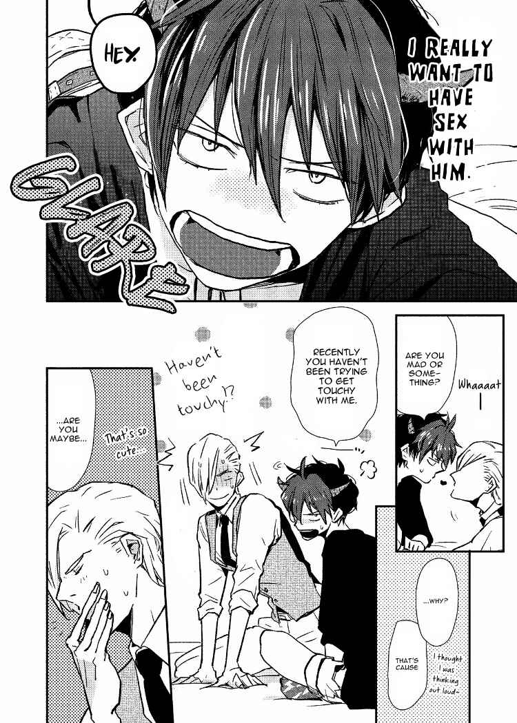 Page 4 Chapter 6.5 Ai wa Kane Nari