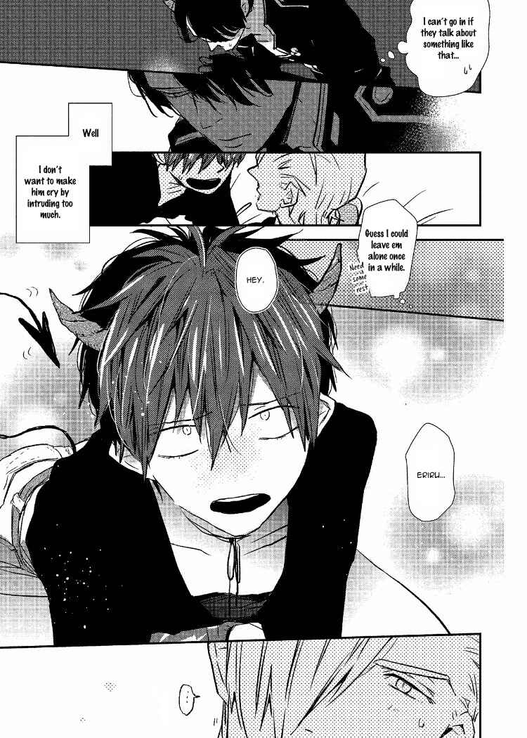 Page 7 Chapter 6.5 Ai wa Kane Nari