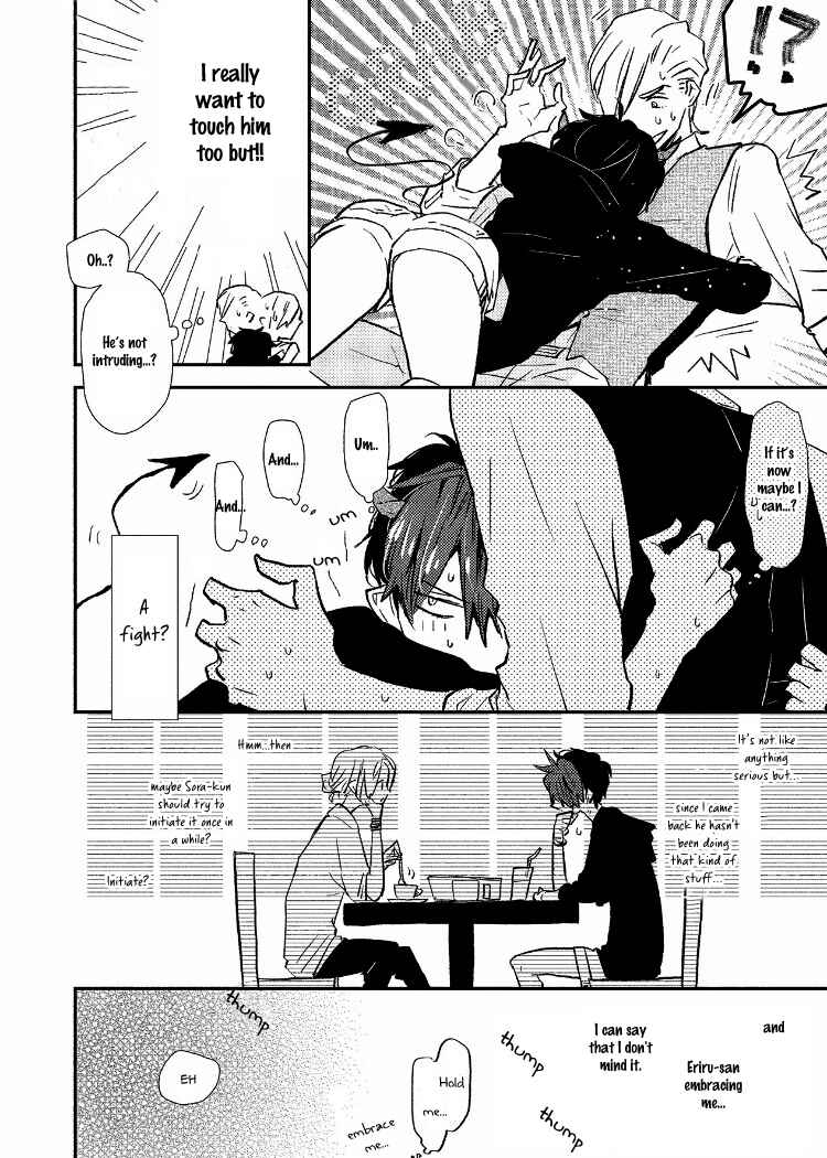 Page 8 Chapter 6.5 Ai wa Kane Nari