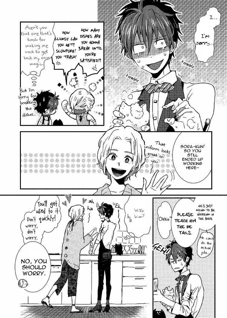 Page 16 Chapter 2 Ai wa Kane Nari