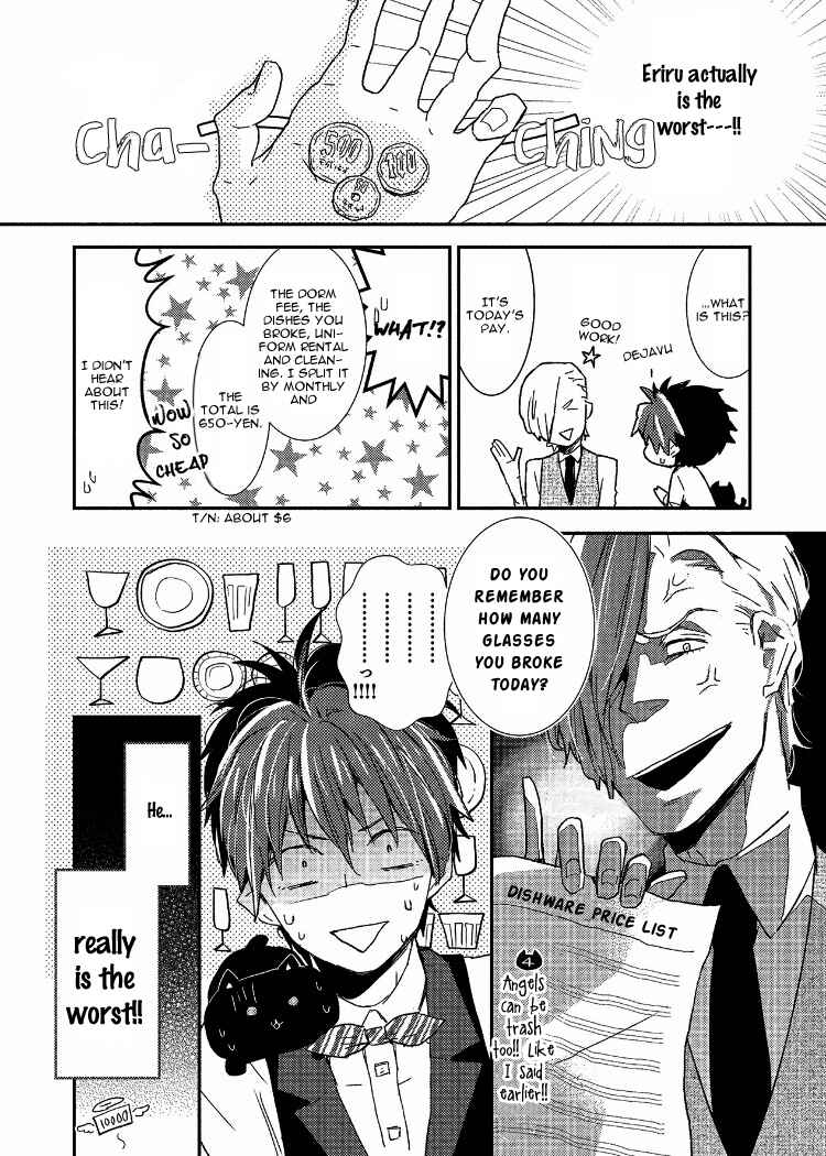 Page 18 Chapter 2 Ai wa Kane Nari