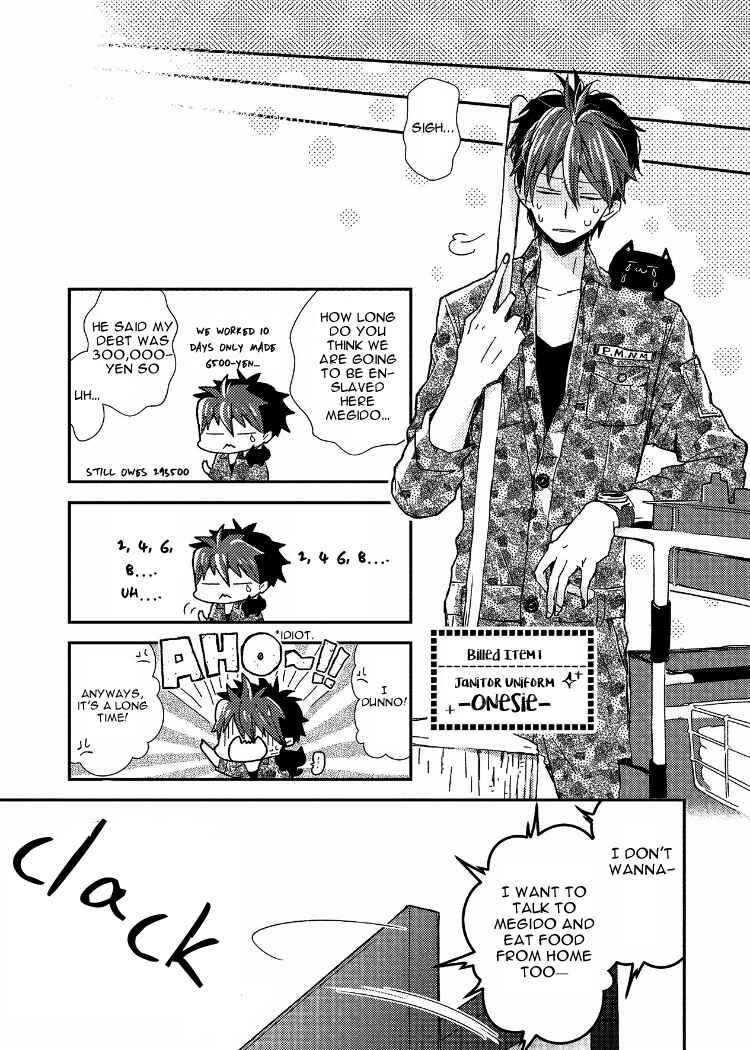 Page 19 Chapter 2 Ai wa Kane Nari