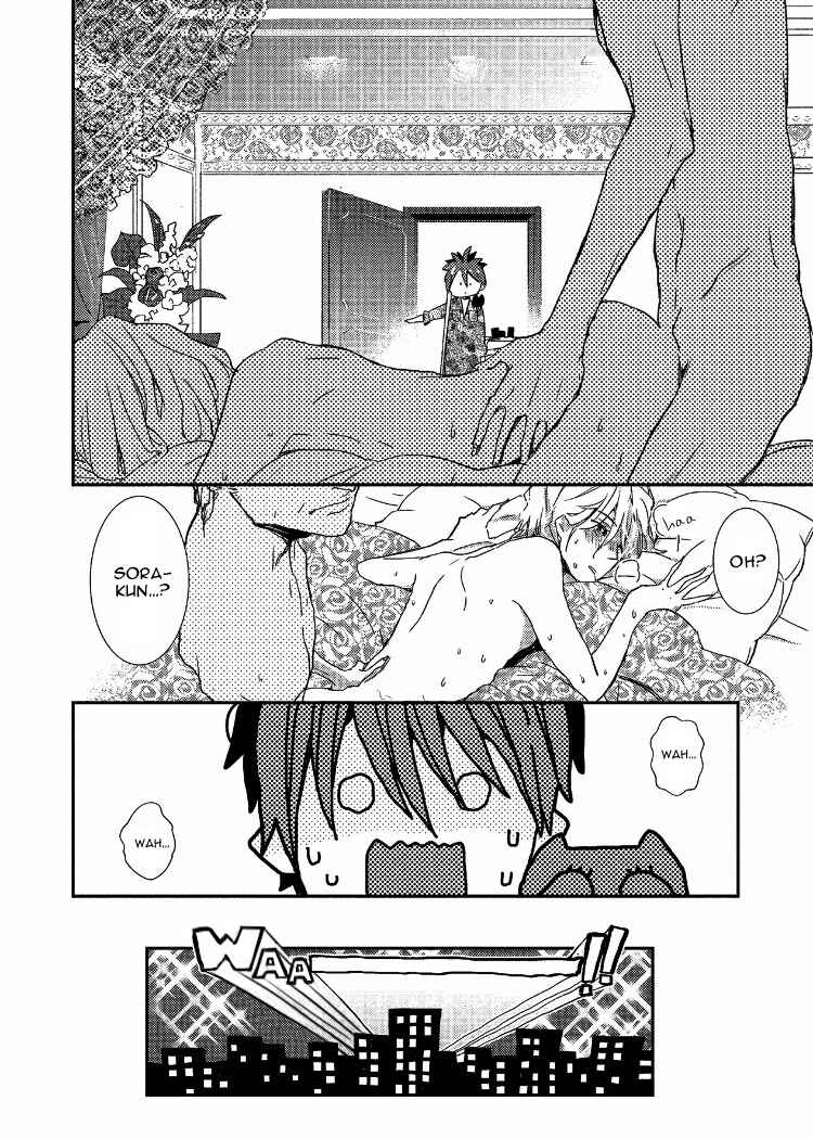 Page 20 Chapter 2 Ai wa Kane Nari