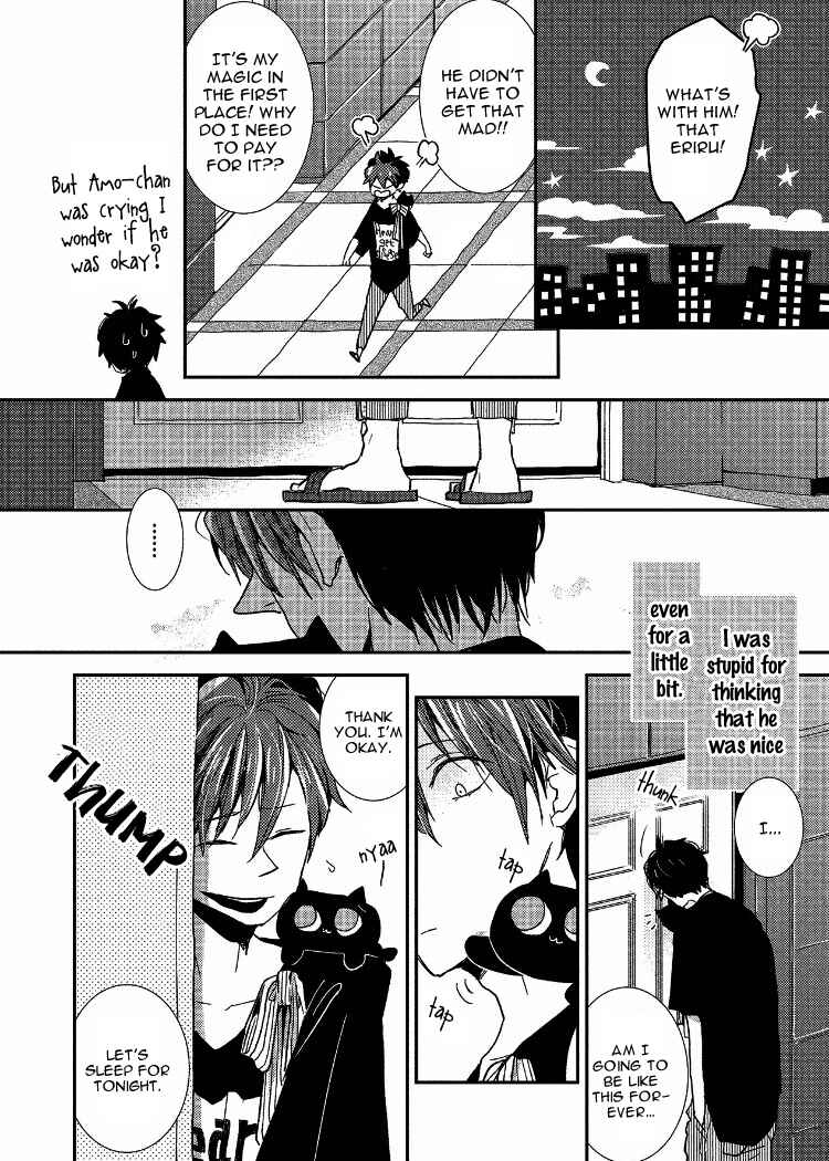 Page 22 Chapter 2 Ai wa Kane Nari
