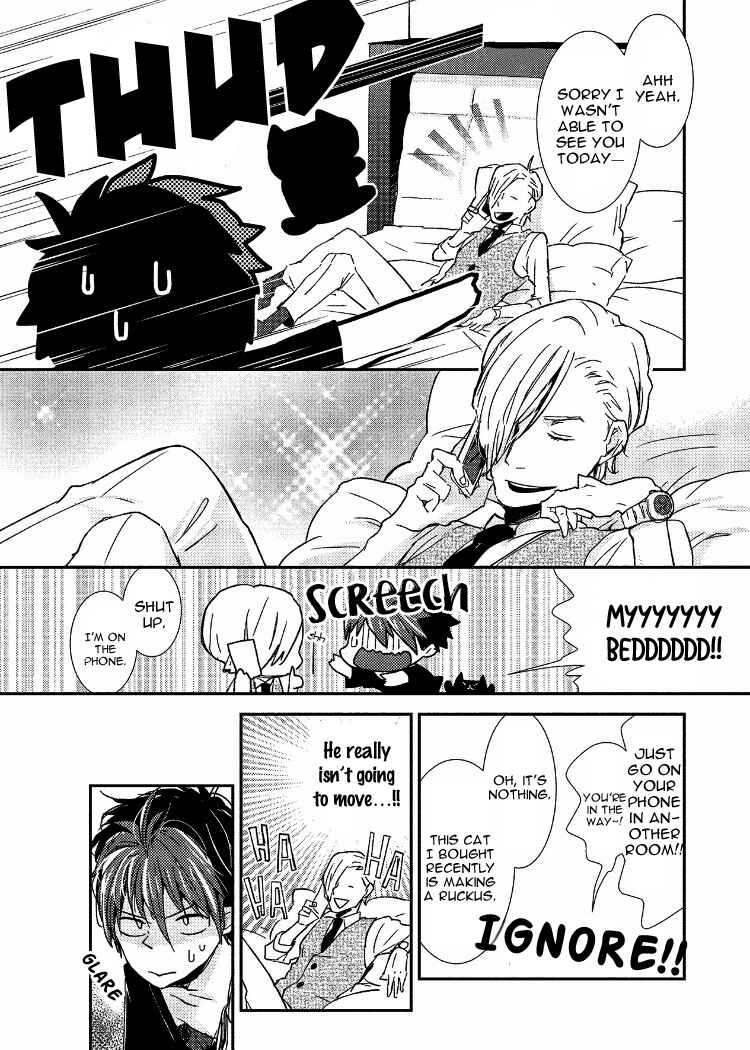 Page 23 Chapter 2 Ai wa Kane Nari