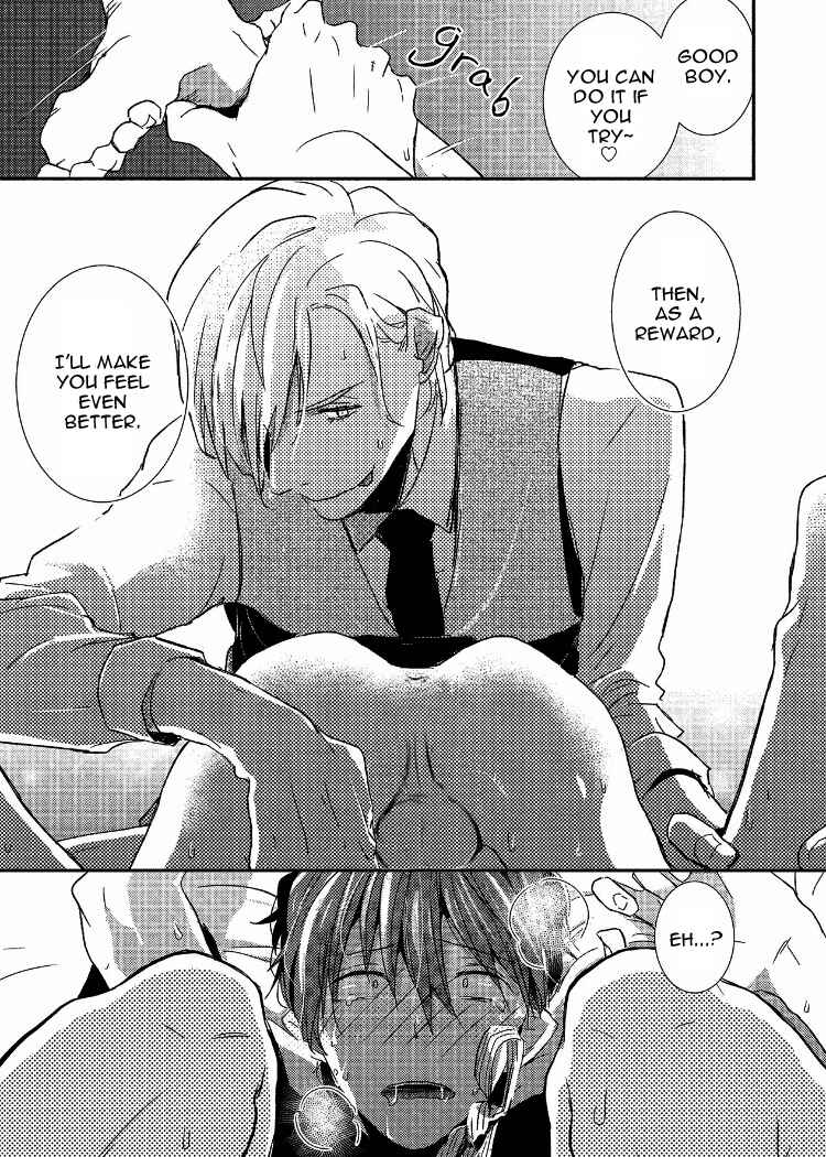 Page 31 Chapter 2 Ai wa Kane Nari