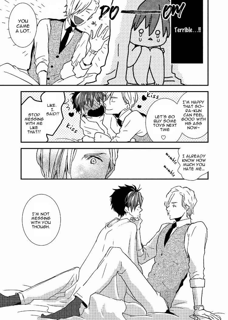 Page 33 Chapter 2 Ai wa Kane Nari