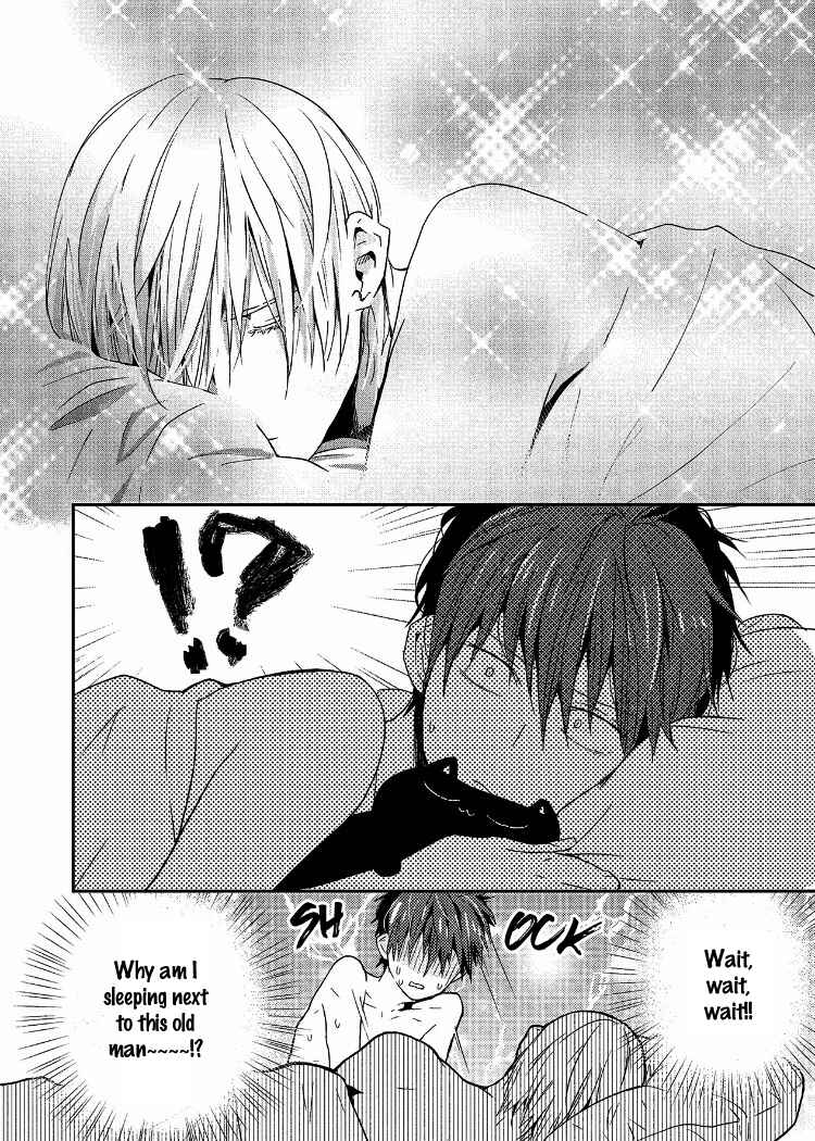 Page 4 Chapter 2 Ai wa Kane Nari