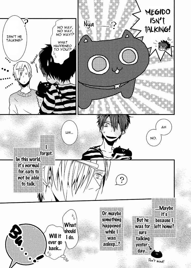 Page 9 Chapter 2 Ai wa Kane Nari