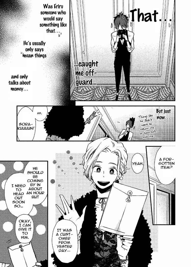 Page 11 Chapter 4 Ai wa Kane Nari