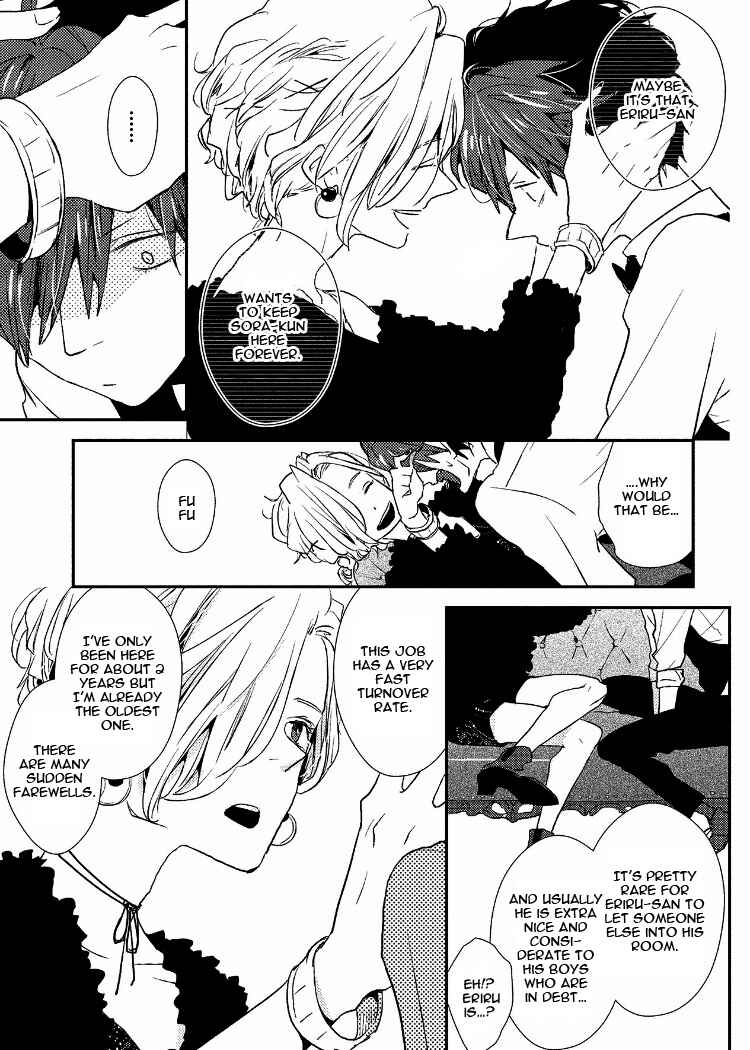 Page 13 Chapter 4 Ai wa Kane Nari