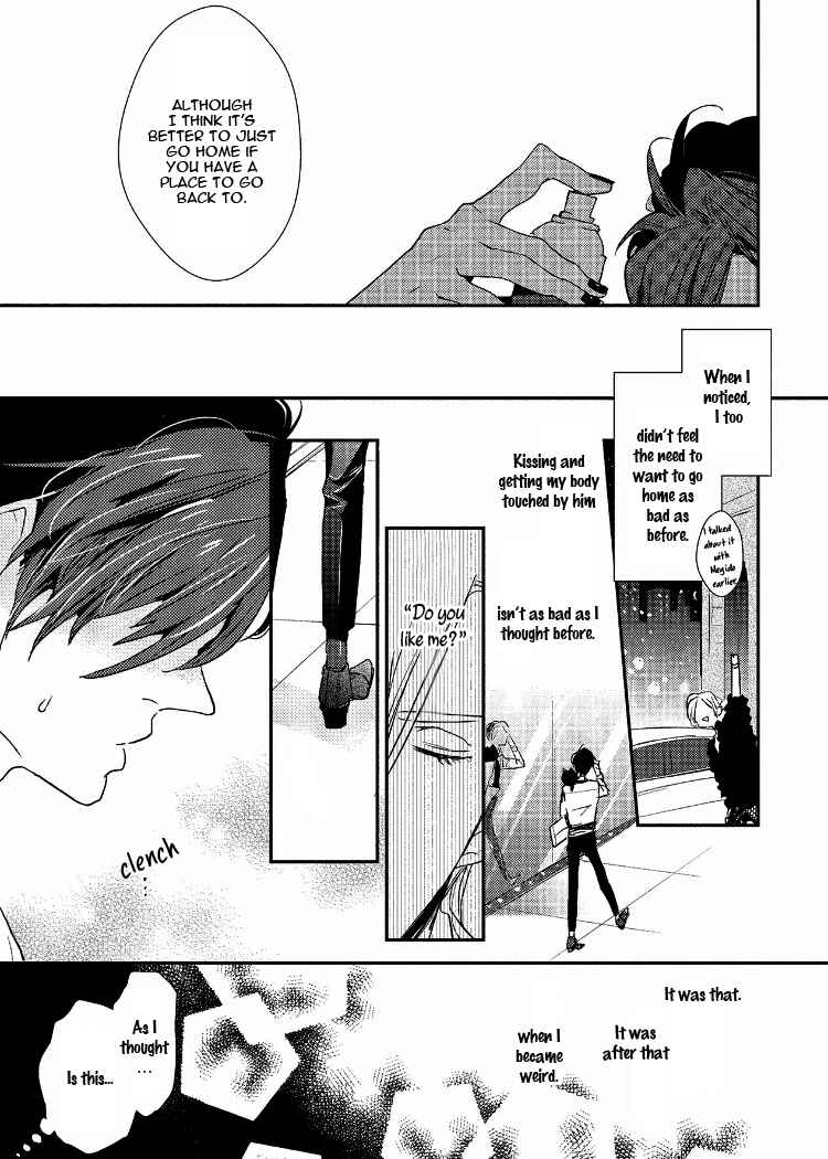 Page 15 Chapter 4 Ai wa Kane Nari